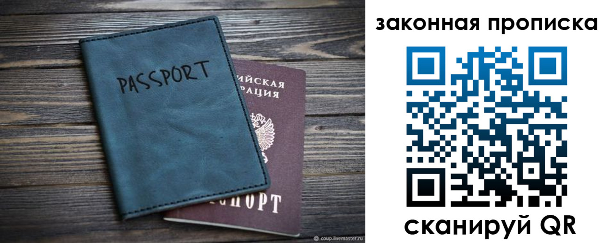 прописка поиск в Сарапуле