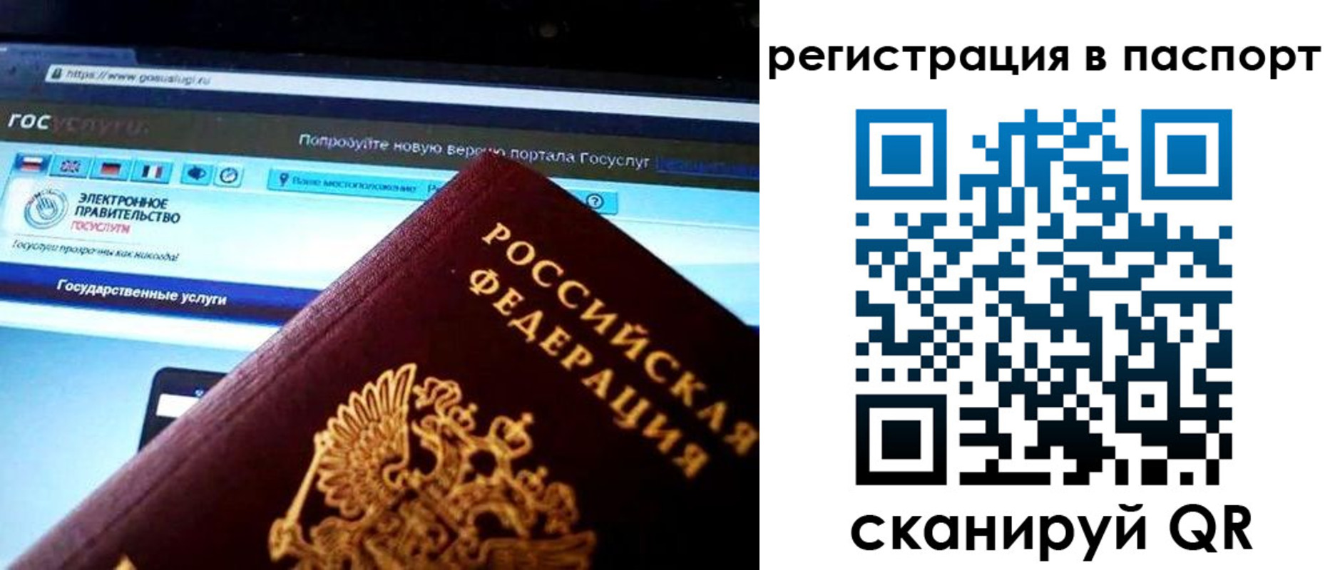 временная регистрация купить в Сарапуле