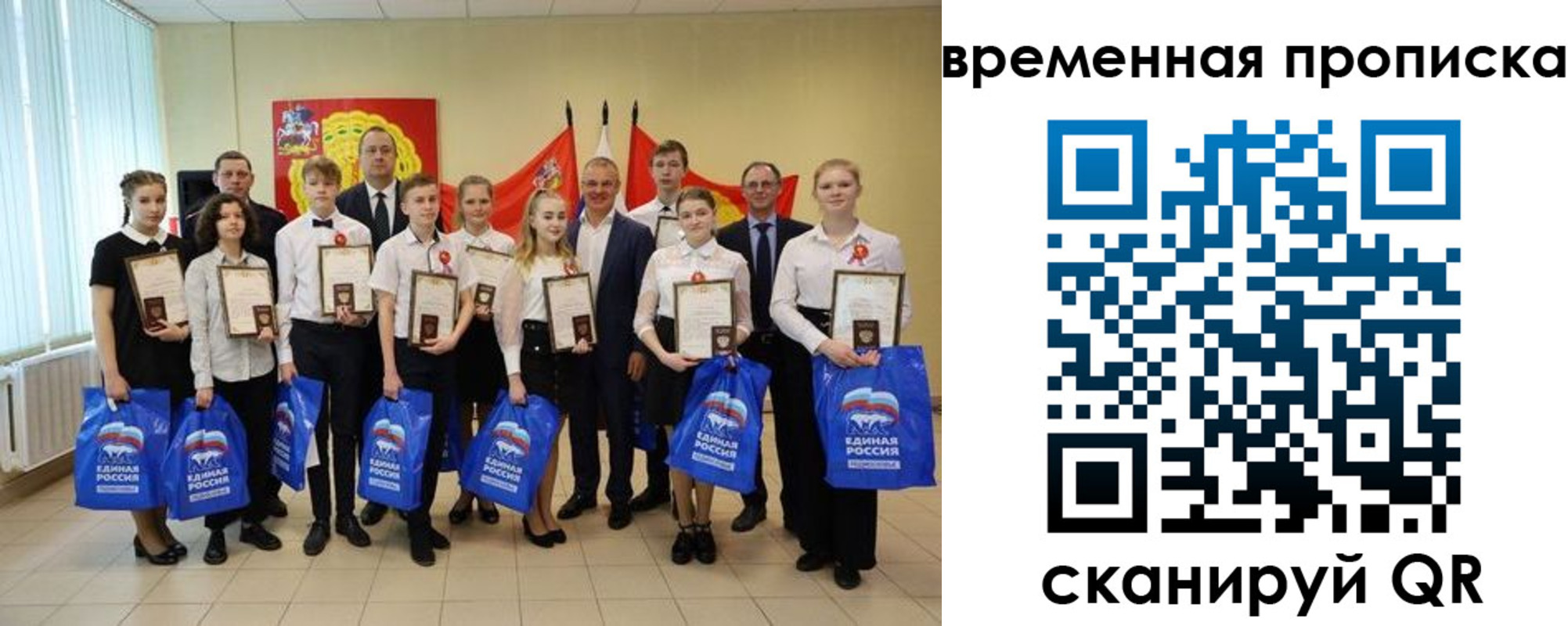 временная прописка в Сарапуле