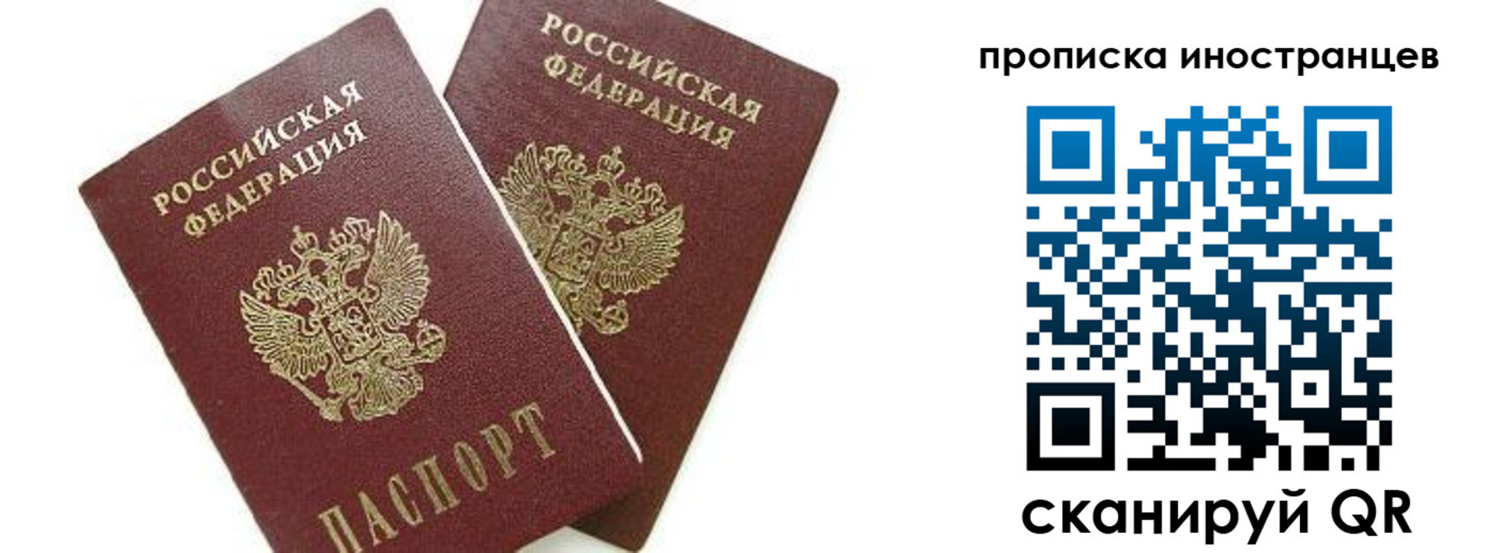 регистрация в Сарапуле