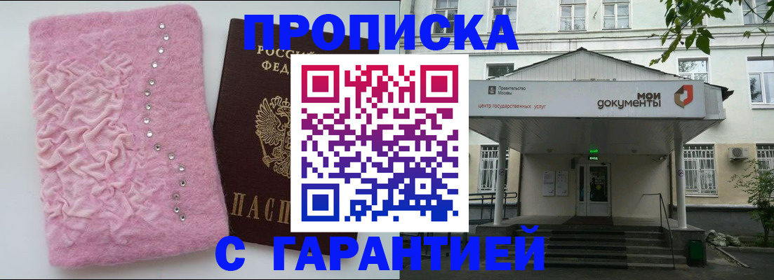 регистрация для дет. сада в Сарапуле