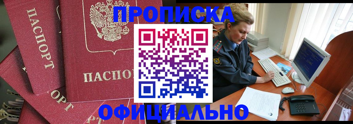 регистрация для дет. сада в Сарапуле