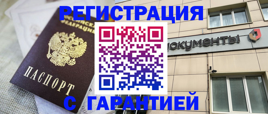 найти адрес прописки в Сарапуле
