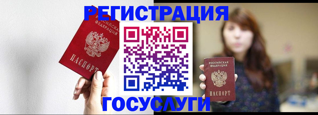 регистрация для дет. сада в Сарапуле