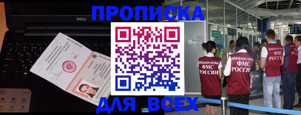 найти адрес прописки в Сарапуле