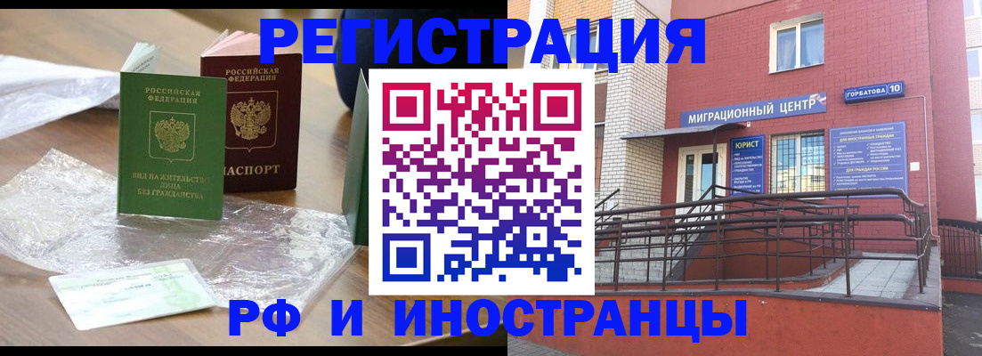 регистрация для школы в Сарапуле